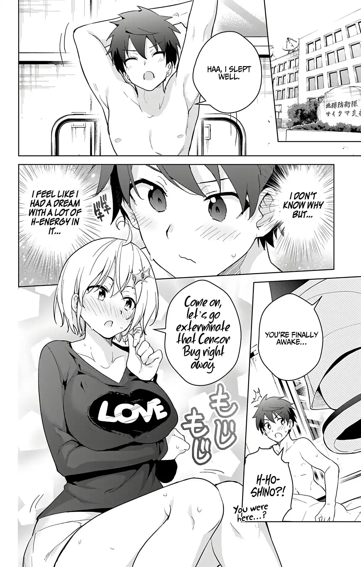 Dokyuu Hentai HxEros Chapter 40 43